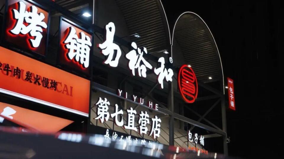 五江天街美