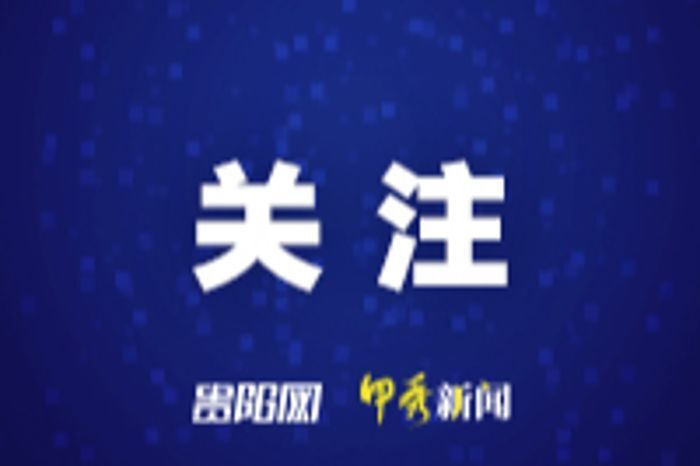舞的创新融, 奥体中心开, 元体彩欢乐