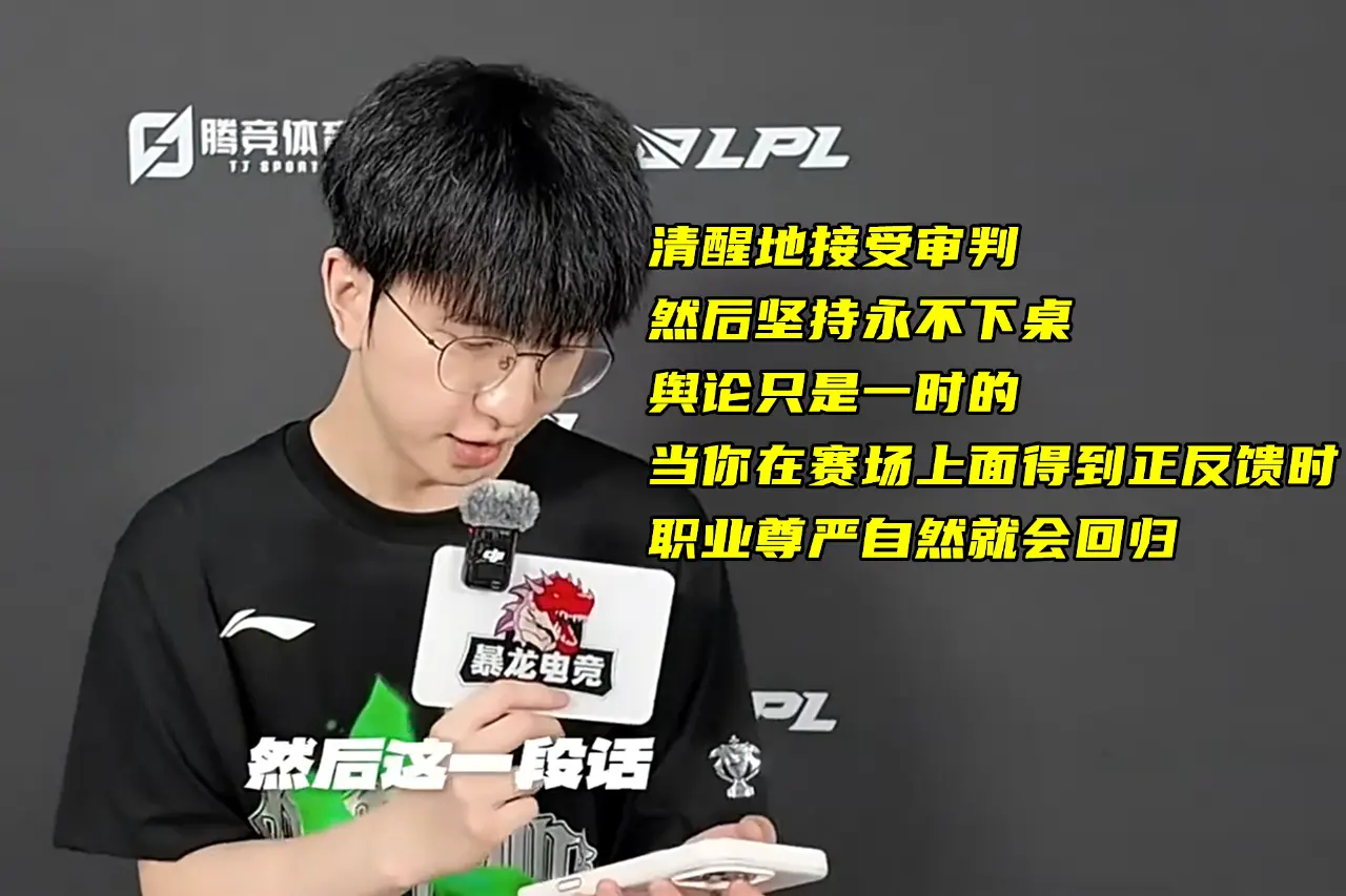 来的机会, 自己所失去