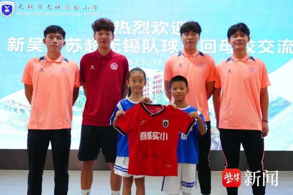 春城实小球 春城实小球