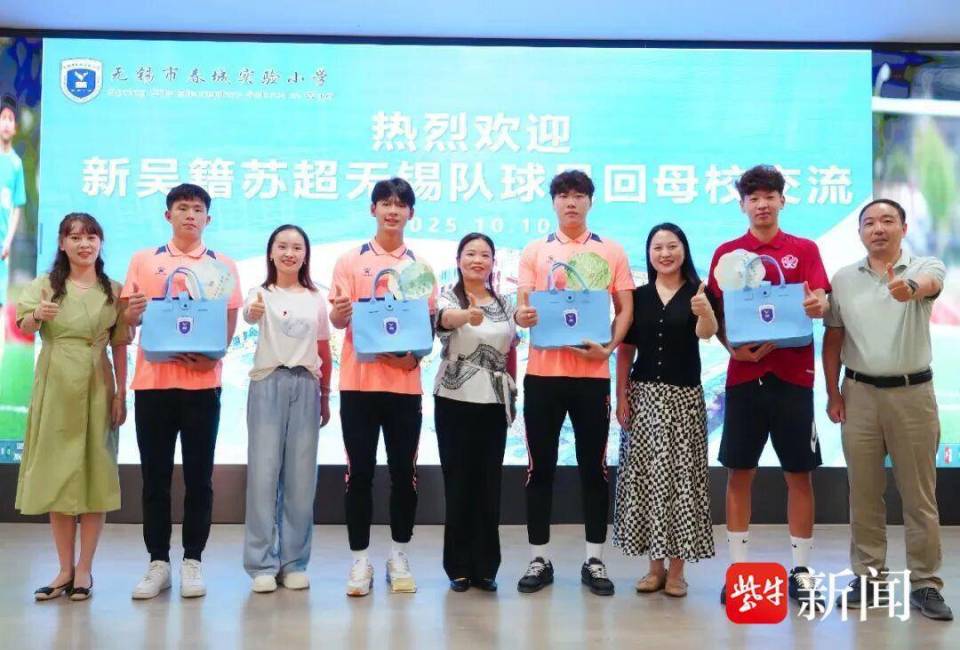 足球共同的 足球共同的